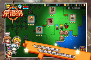 伊洛纳手游欠税有什么方法