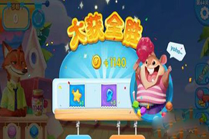 疯狂动物城筑梦日记金币怎么获取？