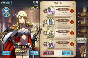 梦幻模拟战拉娜怎么样
