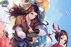 武林外传手游收藏家任务介绍