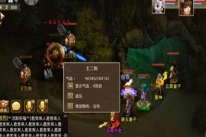 问道手游探案人口失踪任务攻略