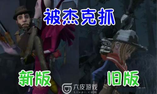 第五人格内测和公测有什么不同？