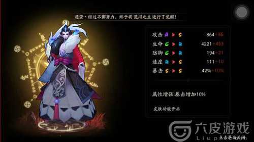 阴阳师荒川之主哪里多