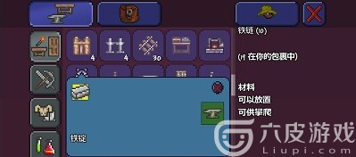 泰拉瑞亚铁链怎么制作？