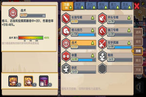 伊洛纳手游怎样种田