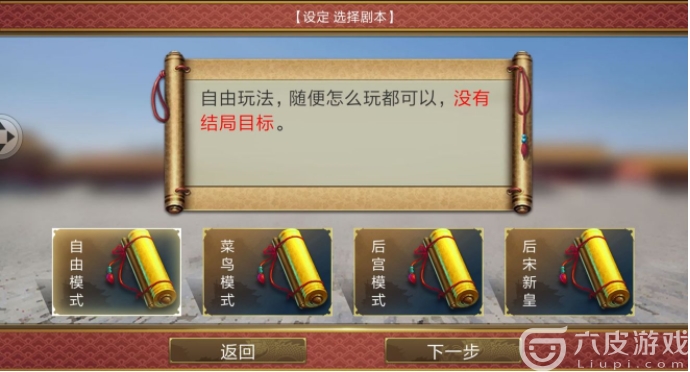 《皇帝成长计划2》怎么把兵器给士兵？