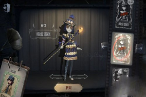 第五人格修机选择什么角色？