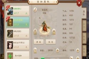 问道力金加点推荐
