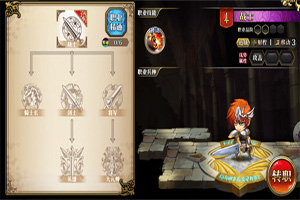梦幻模拟战角色转职大全
