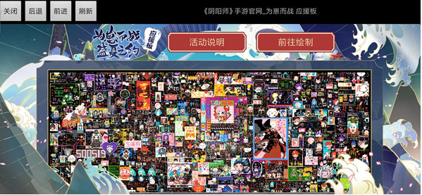 阴阳师黑崎一护朽木露琪亚更新内容图文一览