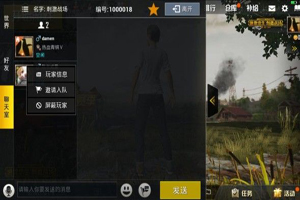 刺激战场为什么不能观战好友