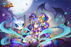 放开那三国2解析第四批武将觉醒
