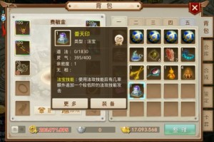 手游问道法宝怎么升级快