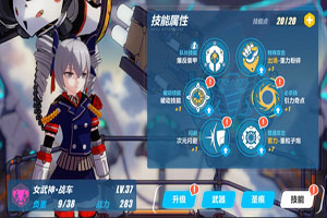 崩坏3手游怎么触发qte技能