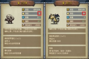 不思议迷宫虚空龙和兰克兽哪个好