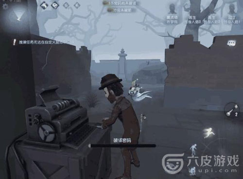 第五人格魔术师冒险家大对比