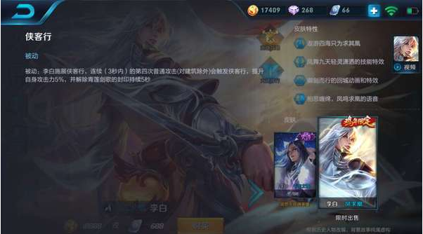 王者荣耀被动什么意思