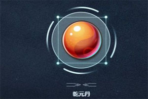 梦幻西游手游乾元丹怎么获得？