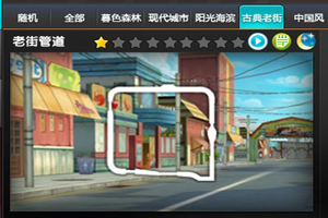 QQ飞车手游老街管道跑法攻略