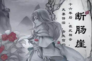 神雕侠侣手游师门答题答案大全