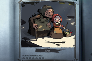 月圆之夜噩梦7游侠通关攻略