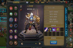 QQ华夏手游战魂怎么培养