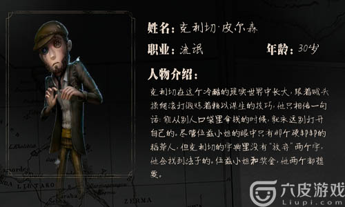 第五人格新版蜘蛛怎样控制