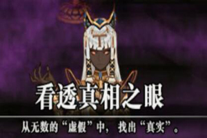 DNF移动版真假钥匙判断