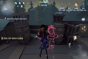 第五人格求生者调香师怎么上分？