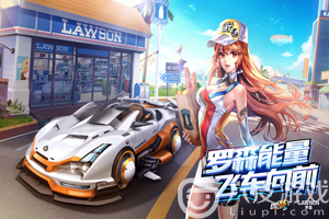 QQ飞车手游科技点获取方法