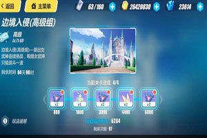 崩坏3手游氪金严重吗？