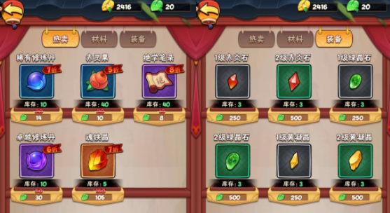 暴走大侠重铸有什么用？