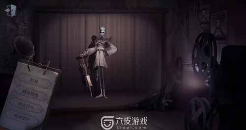 第五人格新监管者上线：建筑师改名“疯眼”