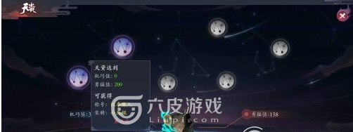 长安幻世绘坐骑怎么获得