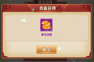 熹妃Q传食物制作技巧攻略
