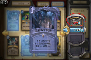 炉石传说探索地下洞穴用途介绍