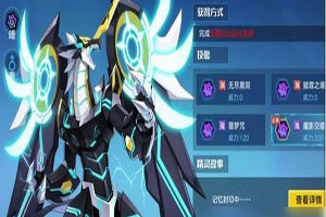 奥拉星手游巅峰塔第七十八层怎样操作