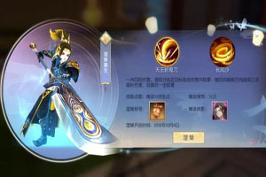 武林外传刀君和戟神涅槃技能攻略