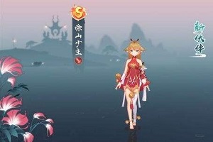 狐妖小红娘：涂山少主技能详解
