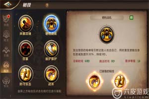 我叫MT4战士天赋加点推荐