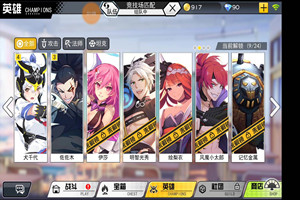 300大作战金币获得方法
