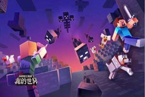 我的世界刷怪箱陷阱制作
