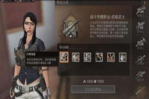明日之后兵器大全
