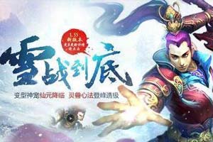 问道手游探索失踪人口任务介绍