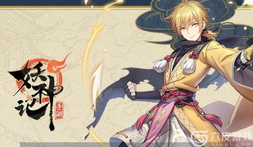 妖神记手游银翼行刑官司空绝技能解析