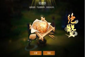 剑网3指尖江湖威望和赏钱怎么获取