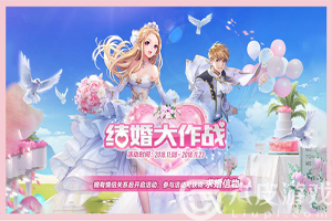 QQ飞车手游结婚戒指如何选择