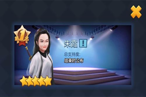 票房大卖王五星艺人获取途径
