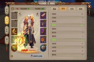 天龙八部手游天龙门派属性伤害介绍