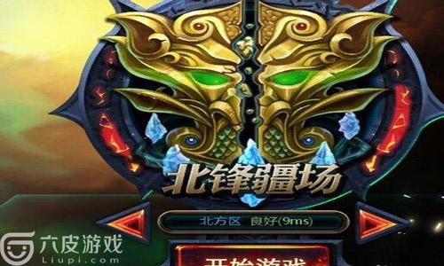 英魂之刃退魔刀具备什么特性